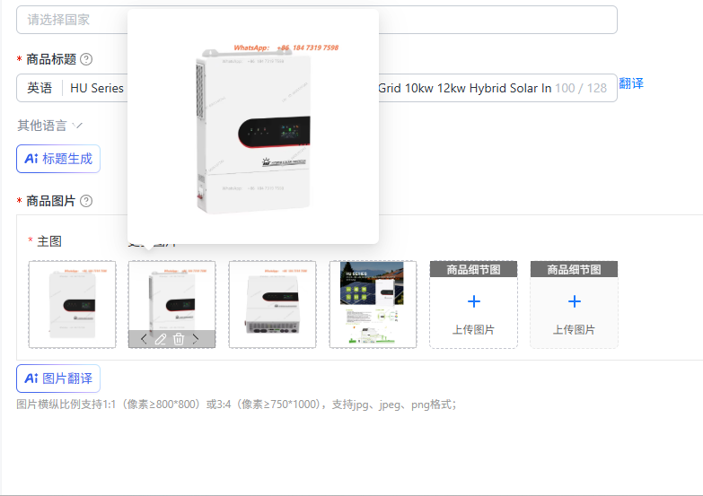 HU-Serie Split-Phase 110V/220V – Split Phase Inverter 10Kw 110V 220V Bewertung und Preis