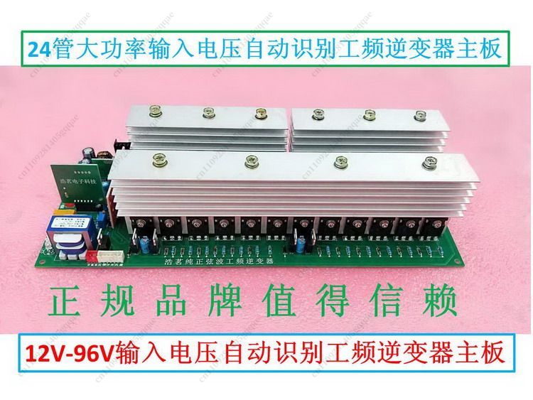 Automatische Spannungserkennun – Pure Sine Wave Inverter Board 24V 48V Bewertung und Preis