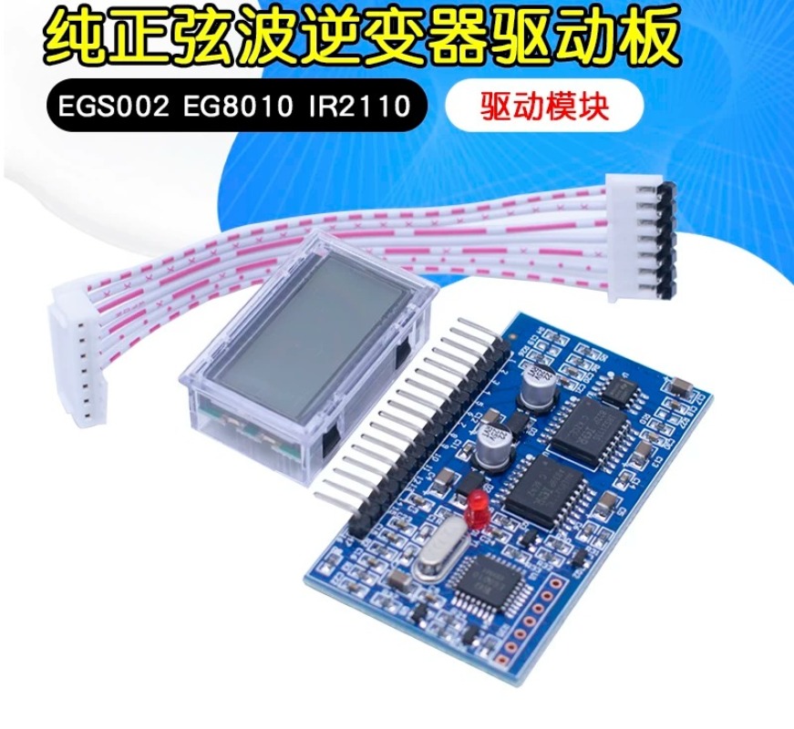 EGS002 Reiner Sinus-Wechselric – Egs002 Pure Sine Wave Inverter Driver Board Bewertung und Preis