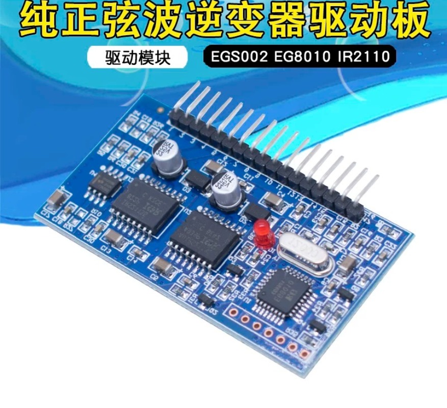 EGS002 Reiner Sinus-Wechselric – Egs002 Pure Sine Wave Inverter Driver Board Bewertung und Preis