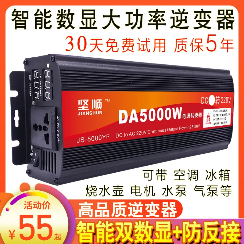 Hochleistungs-5000W-Reiner-Sin – Pure Sine Wave Inverter 5000W 48V 220V Bewertung und Preis